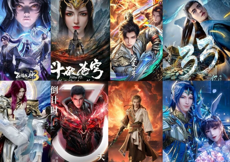 Donghua