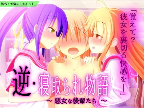 逆牛音声排行榜
